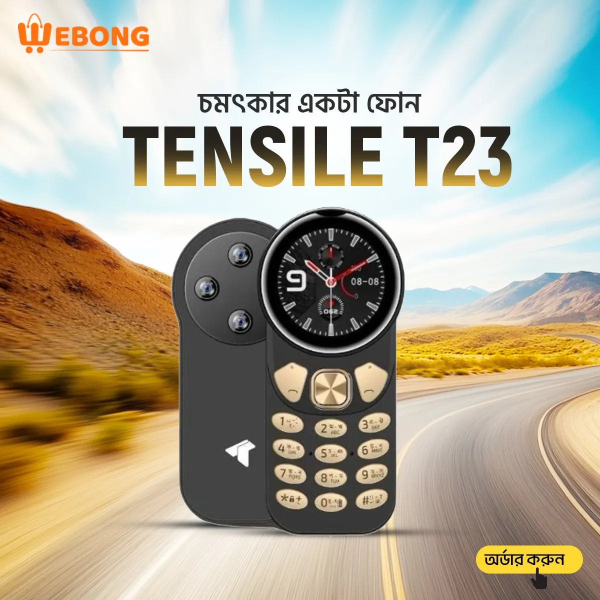 WhatsApp Image 2025-09-22 at 16.51.58_ecee89bc