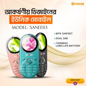 Sanee S113 Feature Button Phone