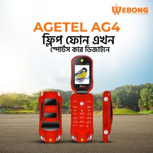Agetel AG4