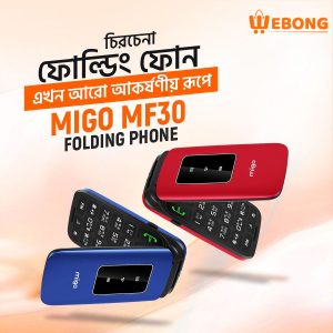 Migo MF30 Folding Phone
